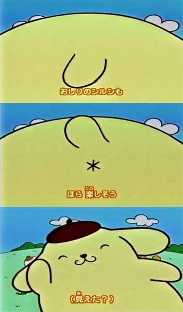 【サンリオ】ポムポムプリン好きな人♪