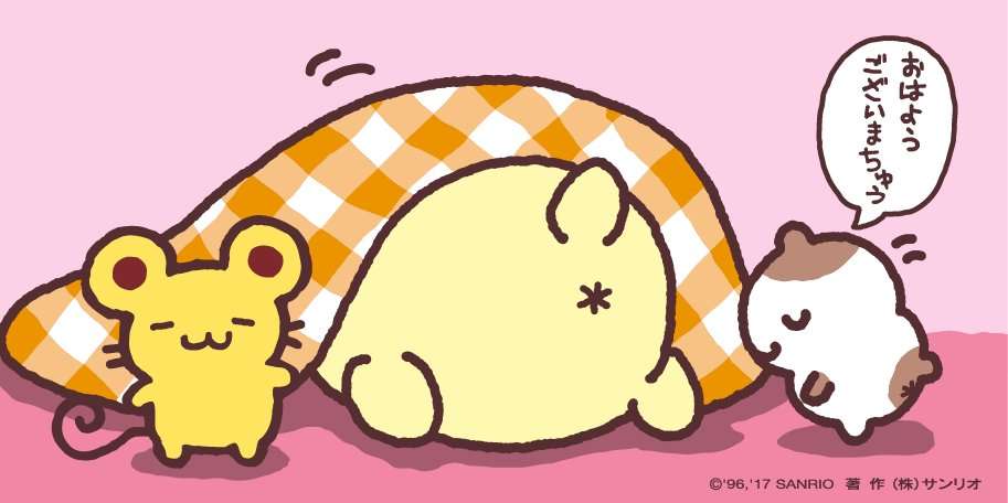 【サンリオ】ポムポムプリン好きな人♪