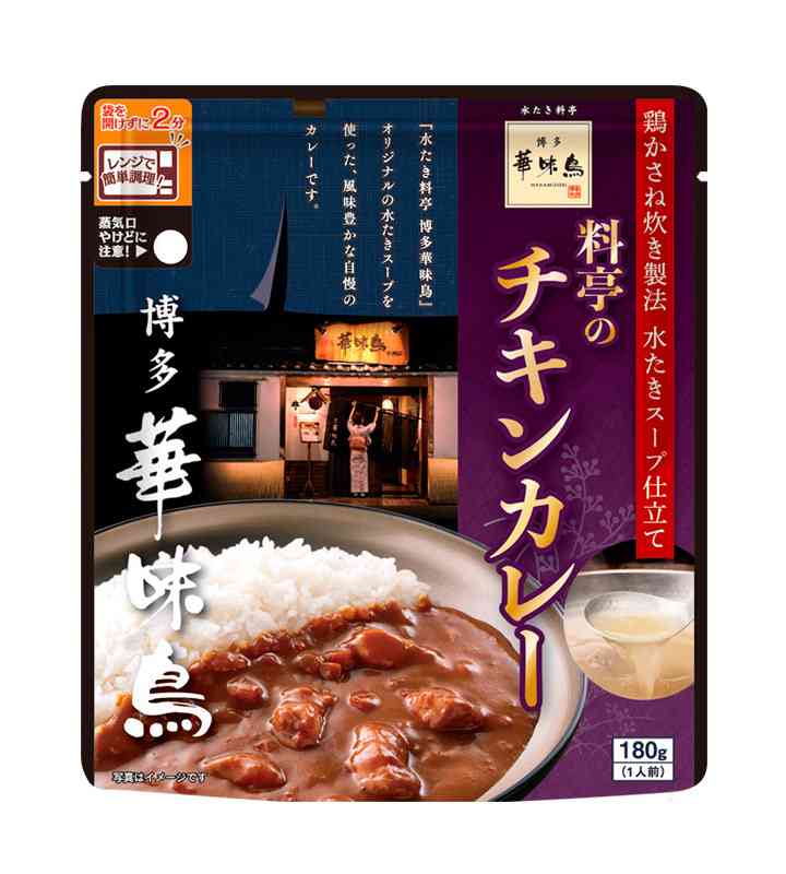 お中元何が届いた？　感想もどうぞ。