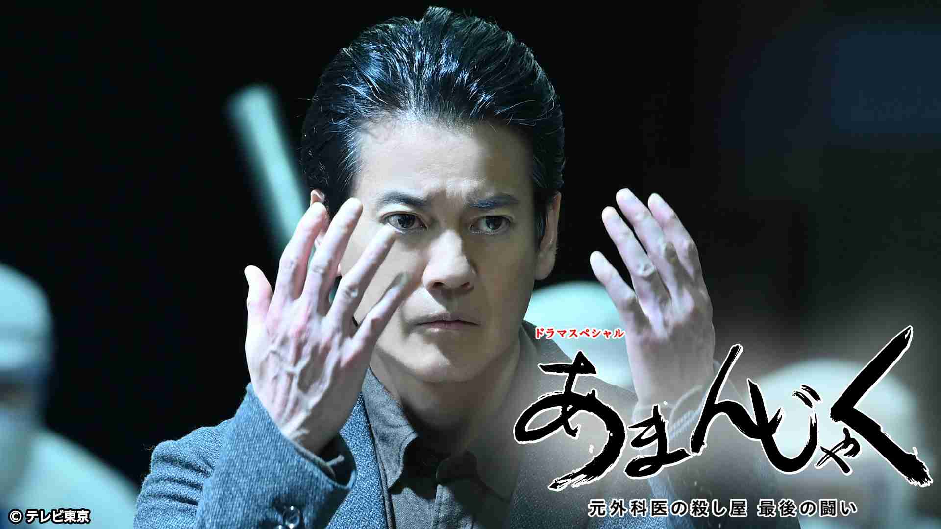 期待しないで見たのにハマったドラマ