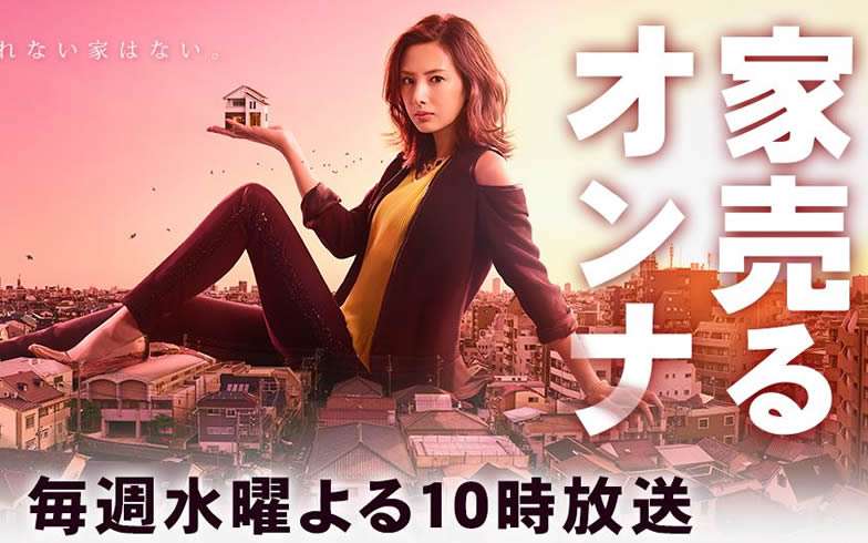 期待しないで見たのにハマったドラマ