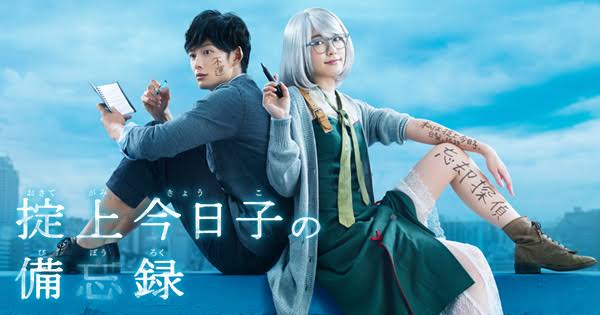 期待しないで見たのにハマったドラマ