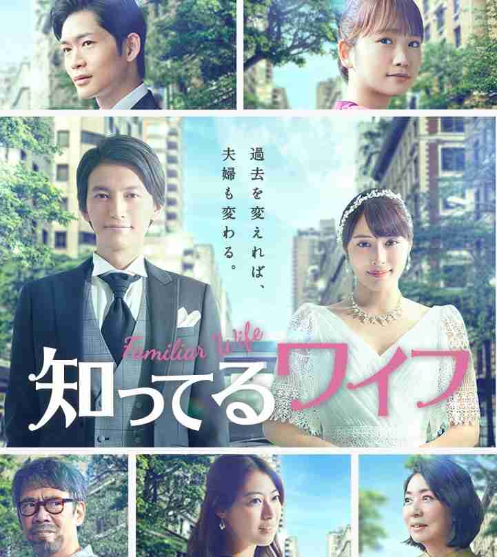 期待しないで見たのにハマったドラマ