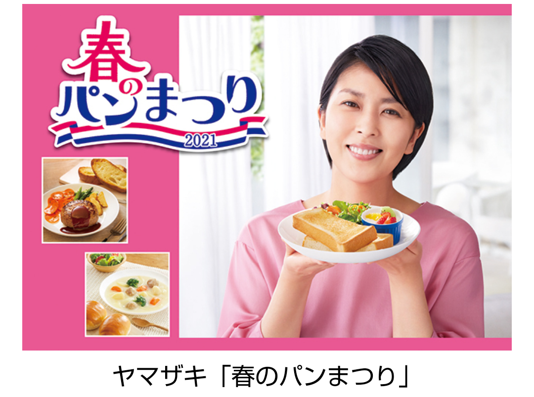 朝はパン?ご飯?それとも...