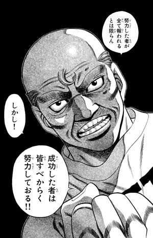 綺麗事にしか聞こえない言葉Part3