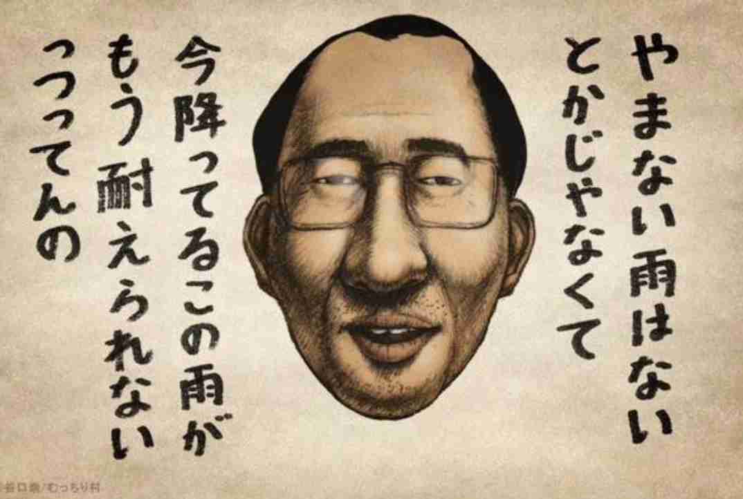 綺麗事にしか聞こえない言葉Part3