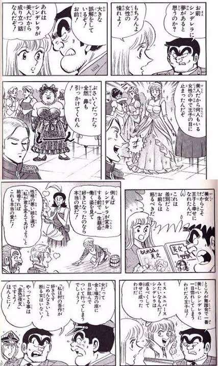 綺麗事にしか聞こえない言葉Part3