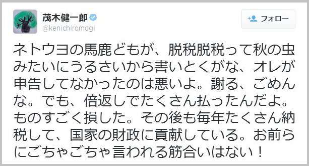 茂木健一郎氏が“＃もううんざりだよ東京五輪”に反応「非論理性と粗雑な思考に腹が立つ」