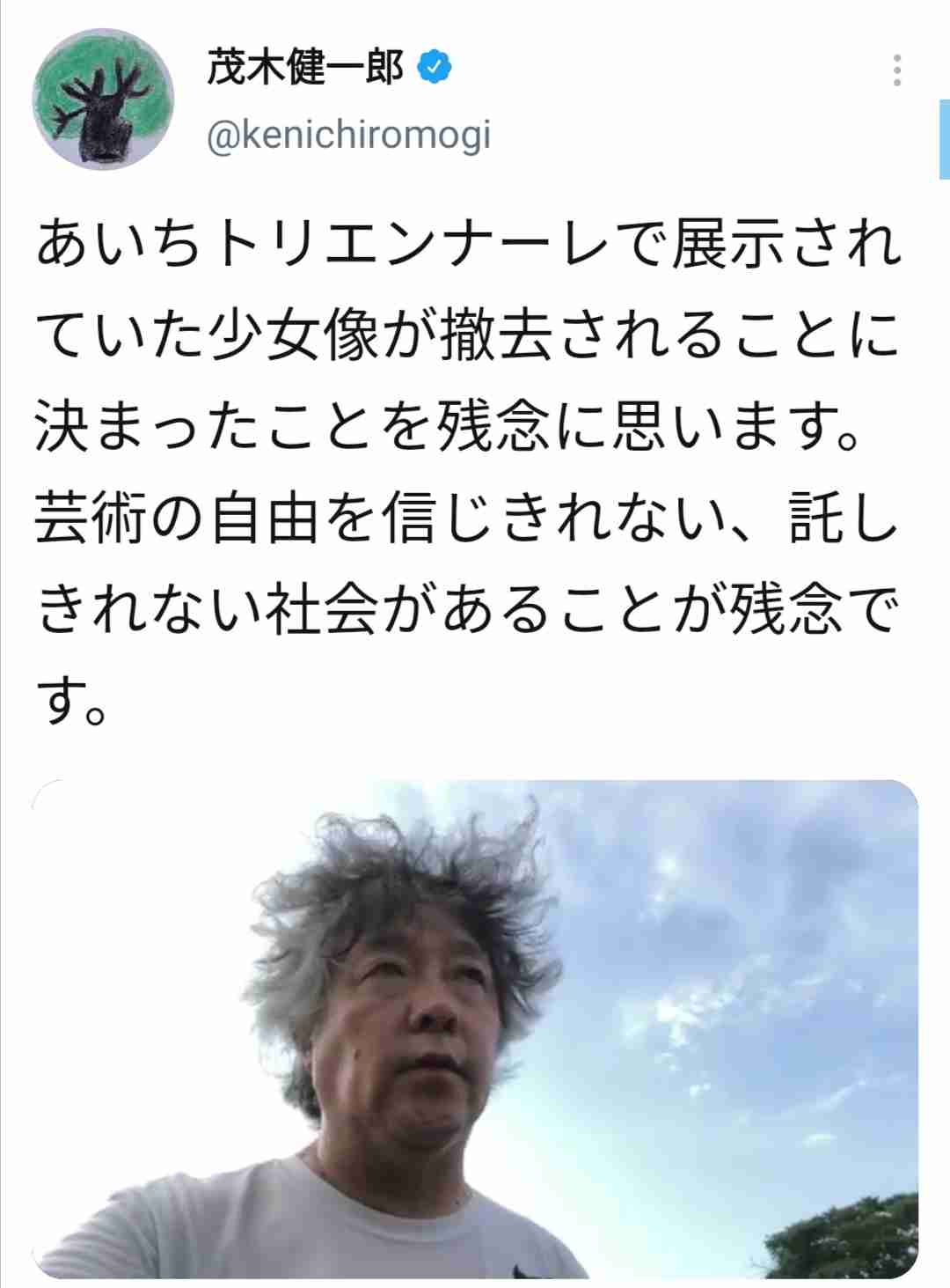 茂木健一郎氏が“＃もううんざりだよ東京五輪”に反応「非論理性と粗雑な思考に腹が立つ」