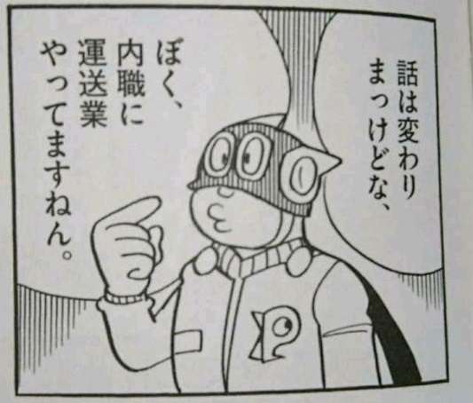 趣味でおやつ代稼いでる主婦あつまれ