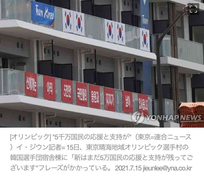 「濃厚接触」選手も五輪出場へ、直前の検査陰性で可能に…