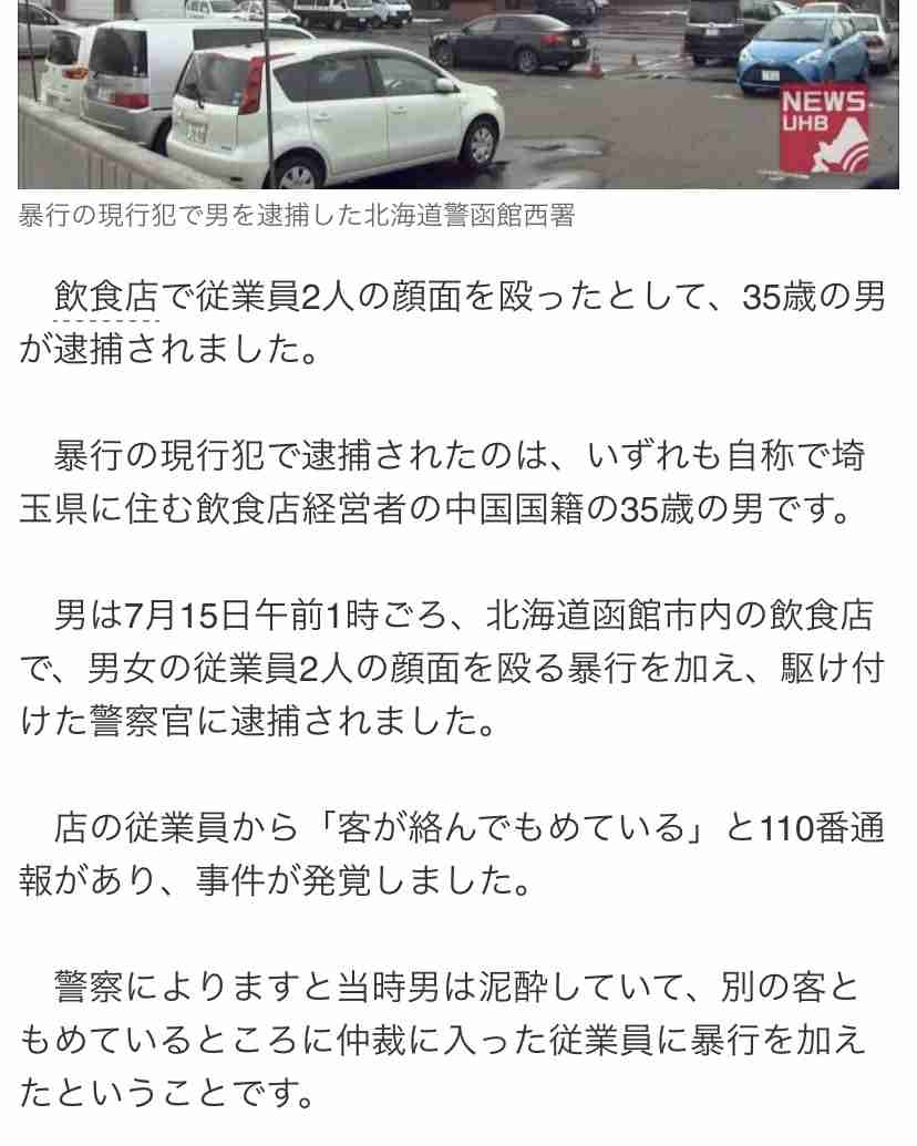新型コロナ 東京都で新たに1410人の感染確認