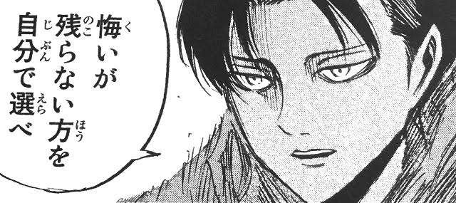 言って後悔？言わずに後悔？