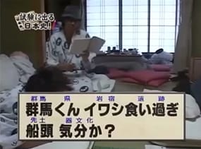 水曜どうでしょうの好きな回は？