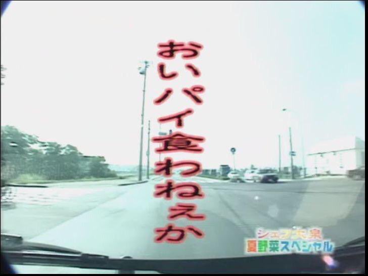 水曜どうでしょうの好きな回は？
