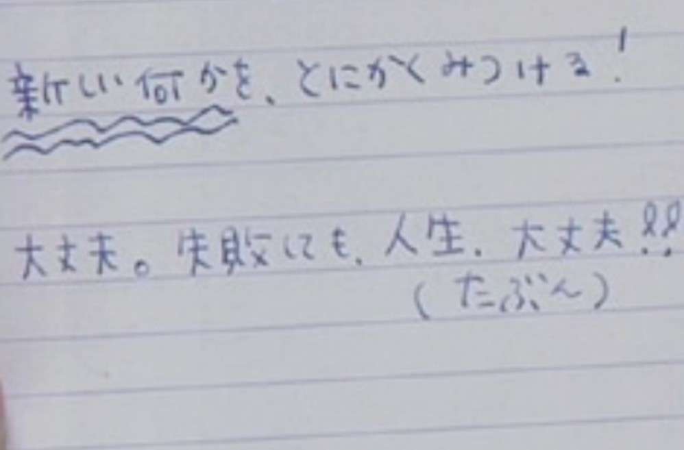 「曲がり角の彼女」見てた人