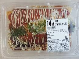 スーパー「ロピア」が好き
