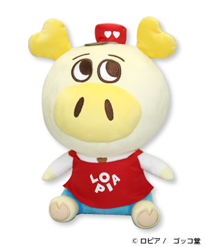 スーパー「ロピア」が好き