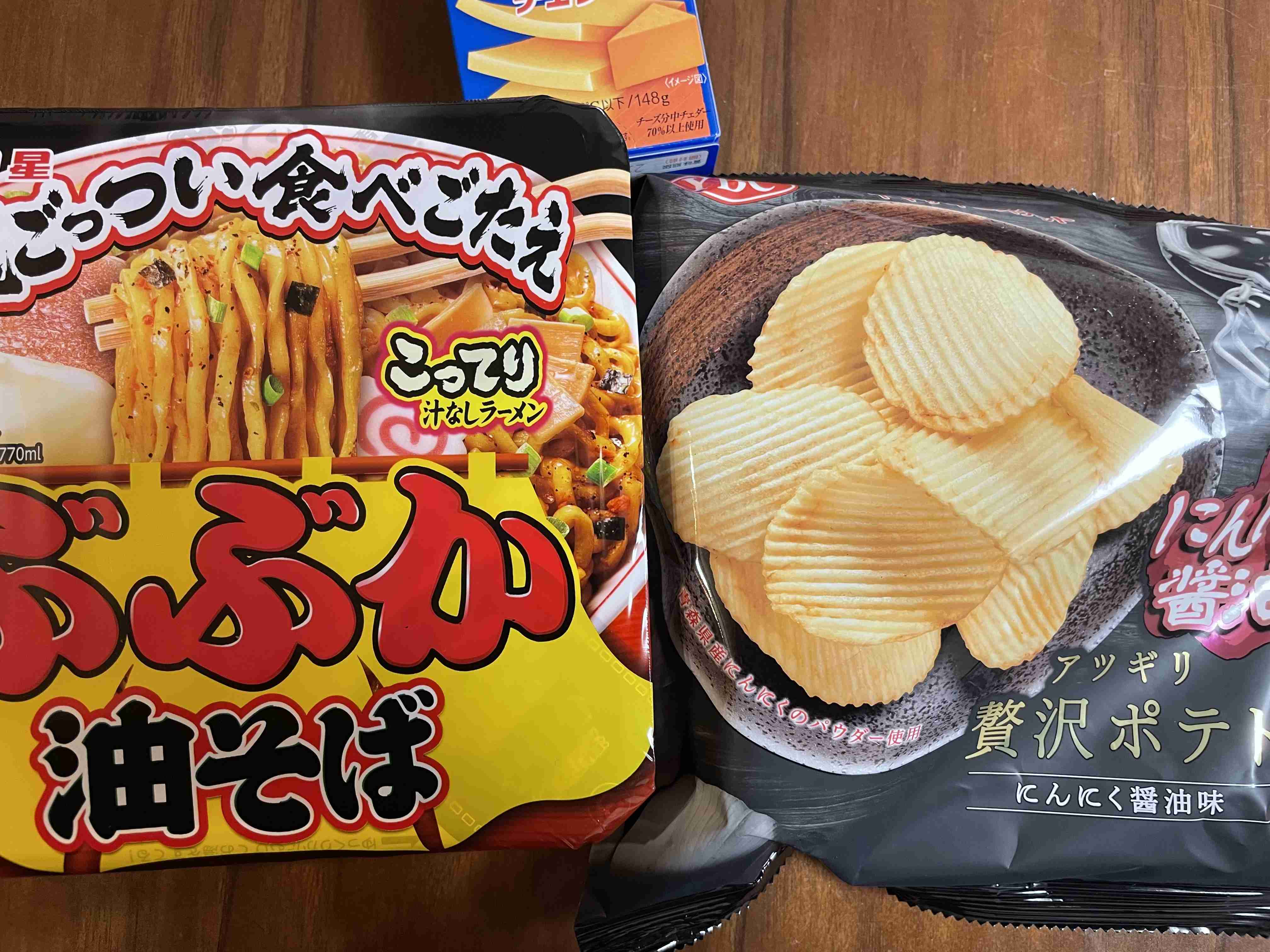 語尾に「やんす」をつけて雑談するトピpart6