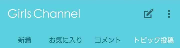語尾に「やんす」をつけて雑談するトピpart6