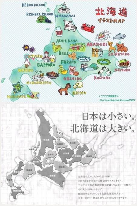 語尾に「やんす」をつけて雑談するトピpart6