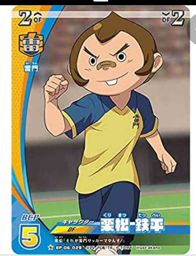 語尾に「やんす」をつけて雑談するトピpart6