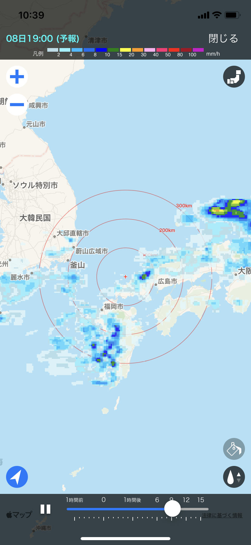 【情報交換】広島は6時間で150mmの危険な雨　土砂災害への厳重な警戒を
