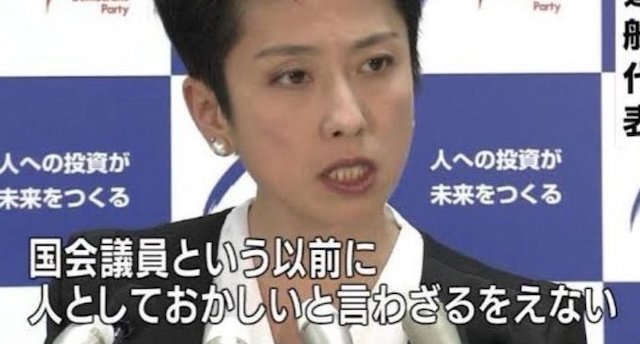 「14歳と性交で逮捕おかしい」発言の本多平直衆院議員、立憲民主が党員資格停止へ
