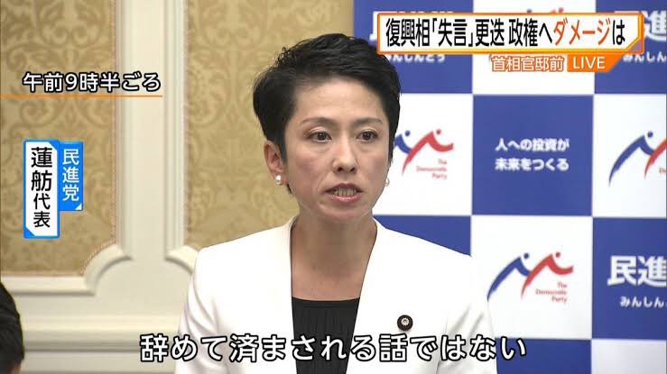 「14歳と性交で逮捕おかしい」発言の本多平直衆院議員、立憲民主が党員資格停止へ