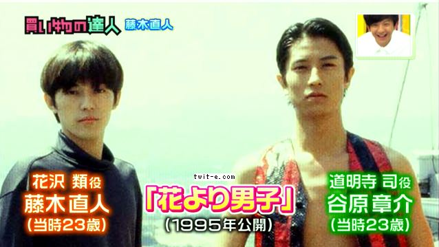 1995年くらいの体でお話しよう!