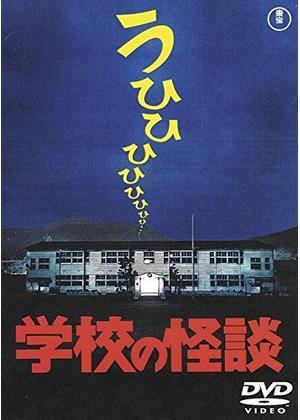 1995年くらいの体でお話しよう!