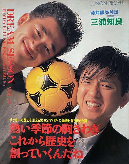 1995年くらいの体でお話しよう!