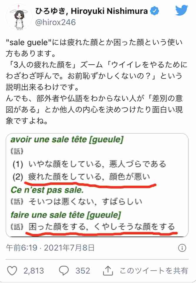 茂木健一郎氏、ひろゆき氏を真似る“論破ブーム”に警鐘「試してみたらいい、絶対にうまくいかないから」
