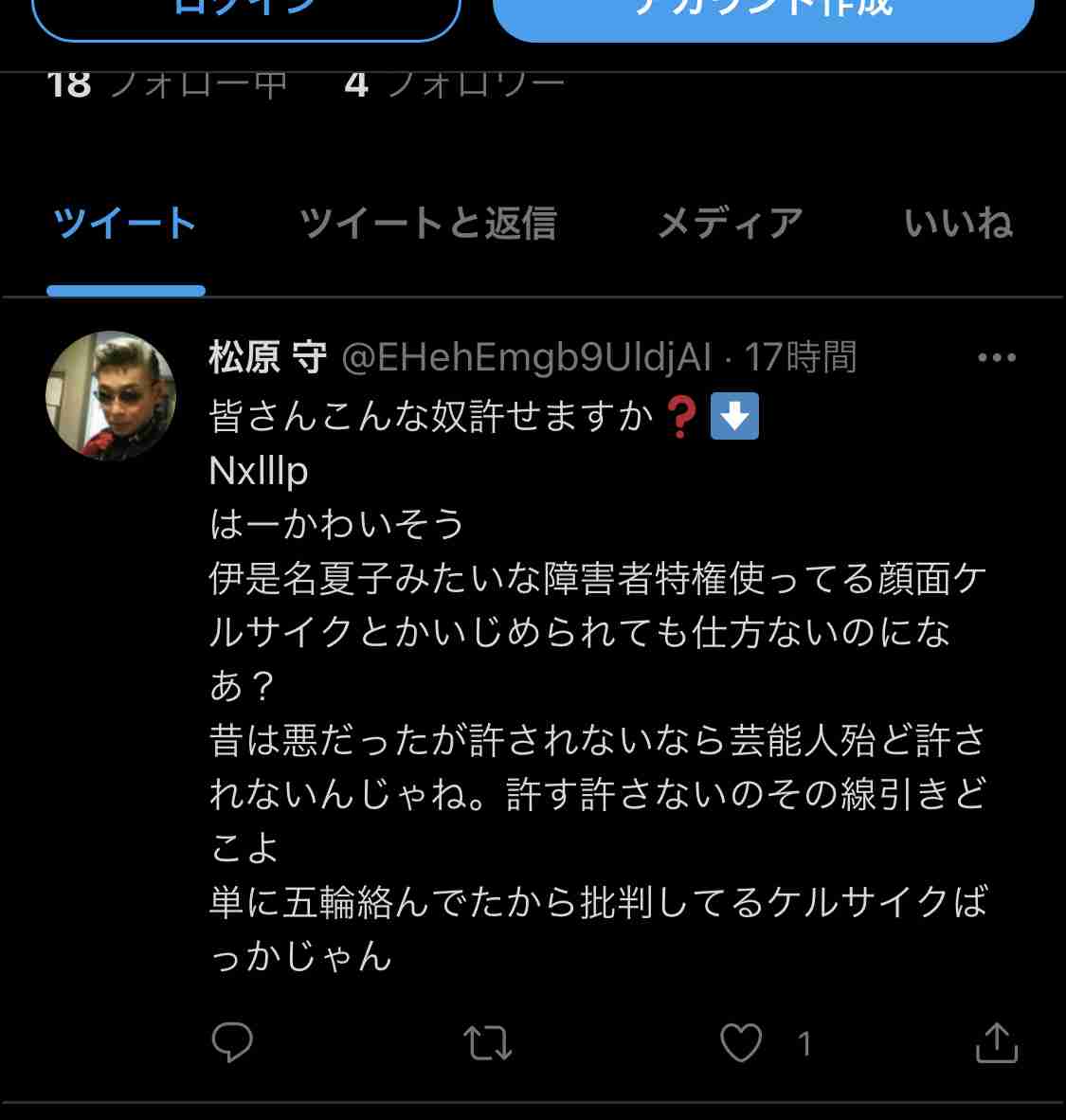 小沢健二53歳、カリスマシンガーPORINと深夜のホテル密会