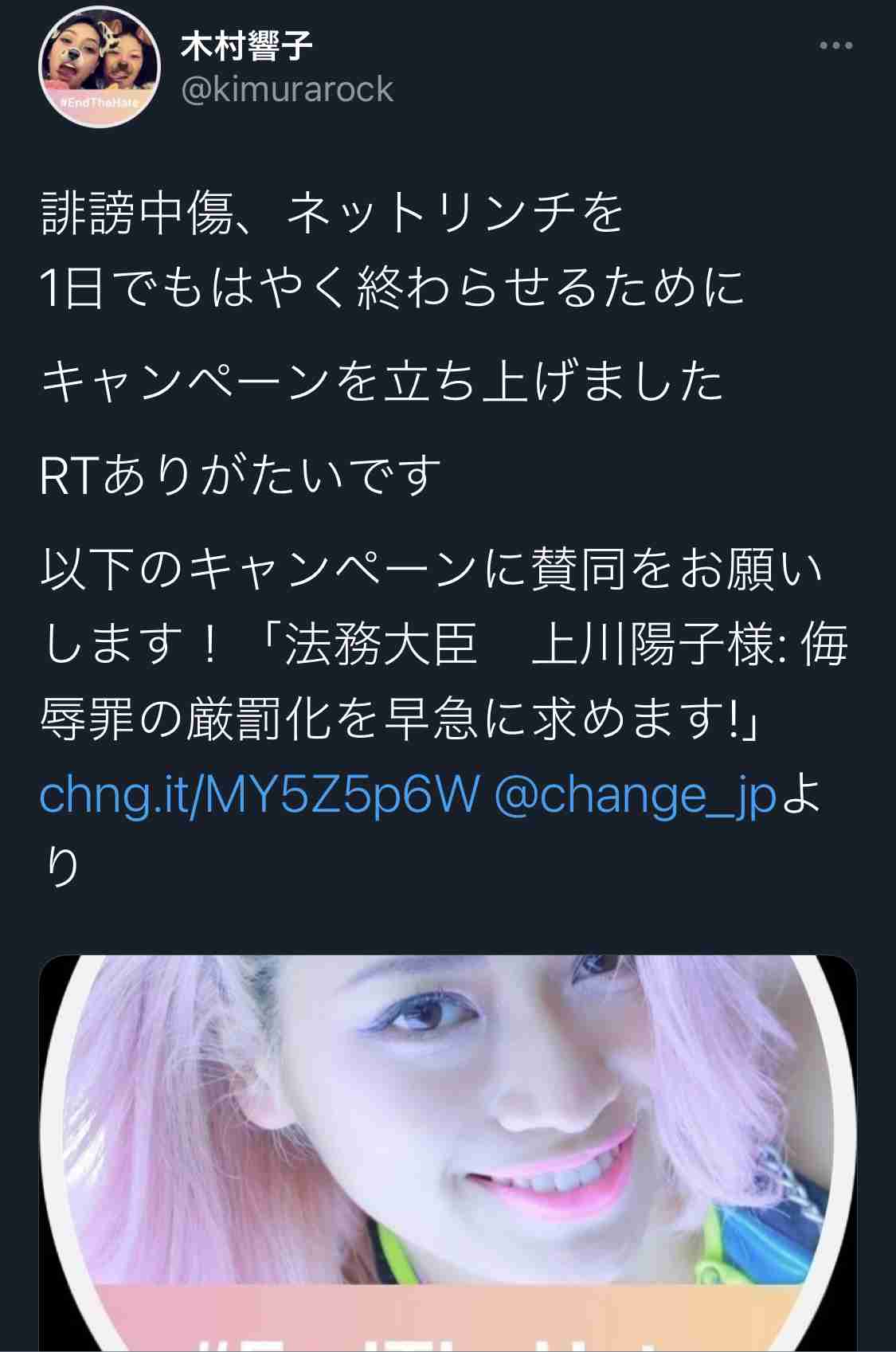 小沢健二53歳、カリスマシンガーPORINと深夜のホテル密会