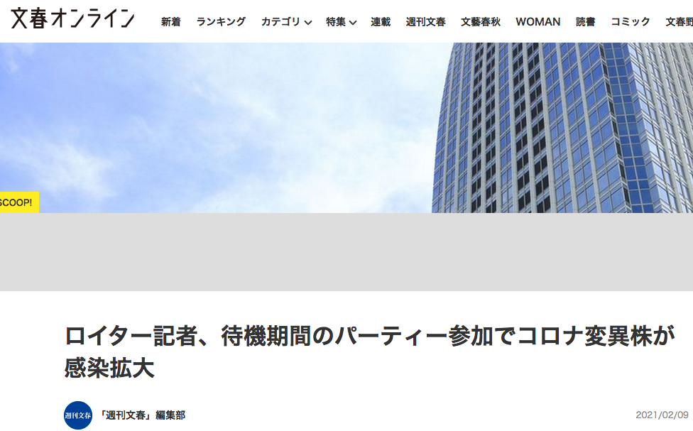 小池知事「東京のコロナ対策は50代問題」…重症者の4割が40~50代に