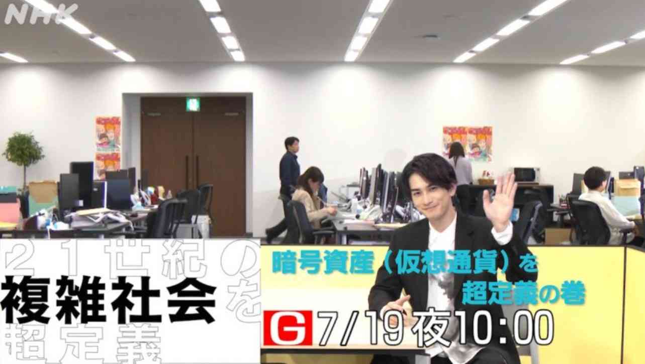 町田啓太、31歳バースデーで幼少期ショット公開「すでにイケメン」「可愛すぎ」と反響