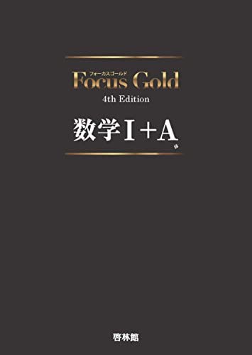 中学3年生のお子さんお持ちの方【受験生】