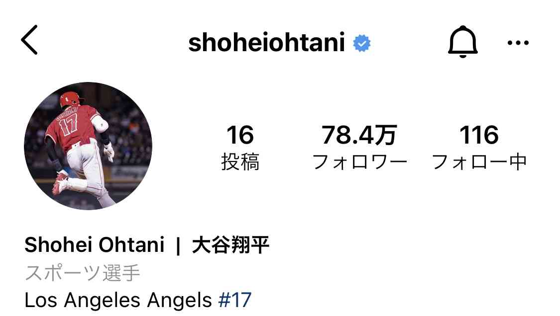 大谷翔平　止まらない2打席連発30号逆転2ラン！　松井秀喜が持つ日本人最多31号にあと「1」