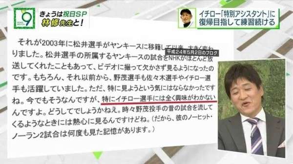 大谷翔平　止まらない2打席連発30号逆転2ラン！　松井秀喜が持つ日本人最多31号にあと「1」