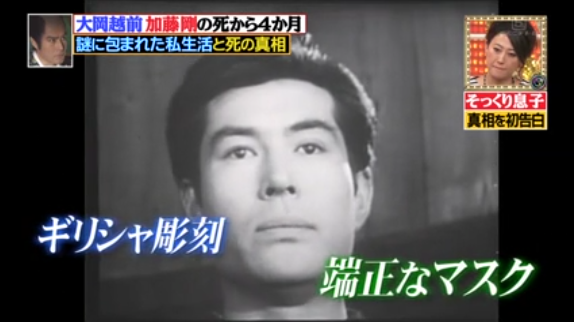 いろんな芸能人の若い頃が見たい!