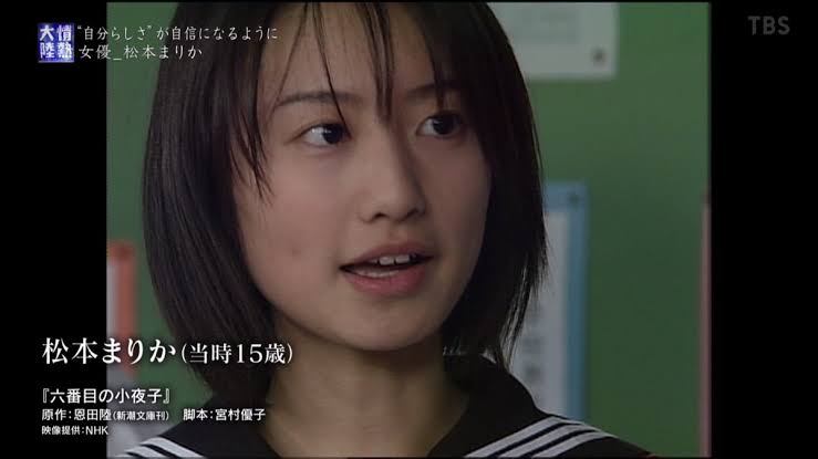 いろんな芸能人の若い頃が見たい!