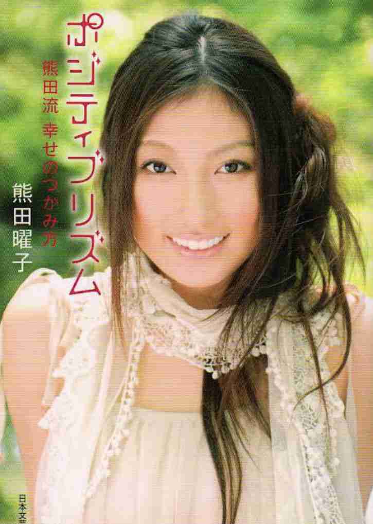 いろんな芸能人の若い頃が見たい!