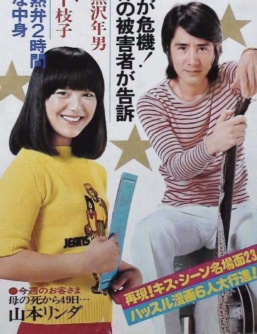 いろんな芸能人の若い頃が見たい!