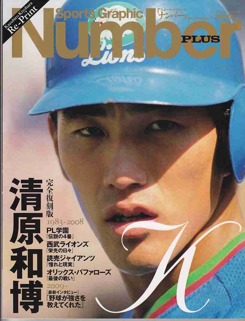 いろんな芸能人の若い頃が見たい!