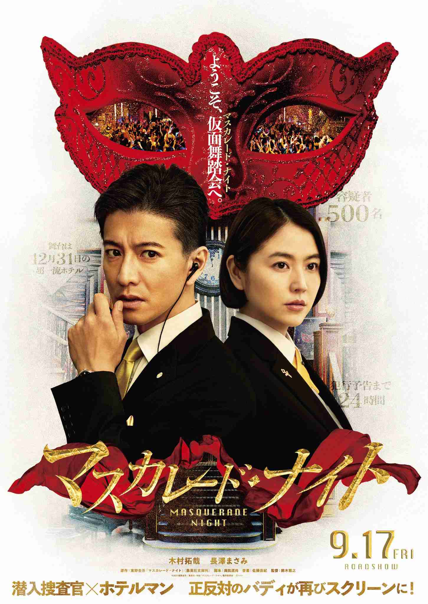 いろんな芸能人の若い頃が見たい!