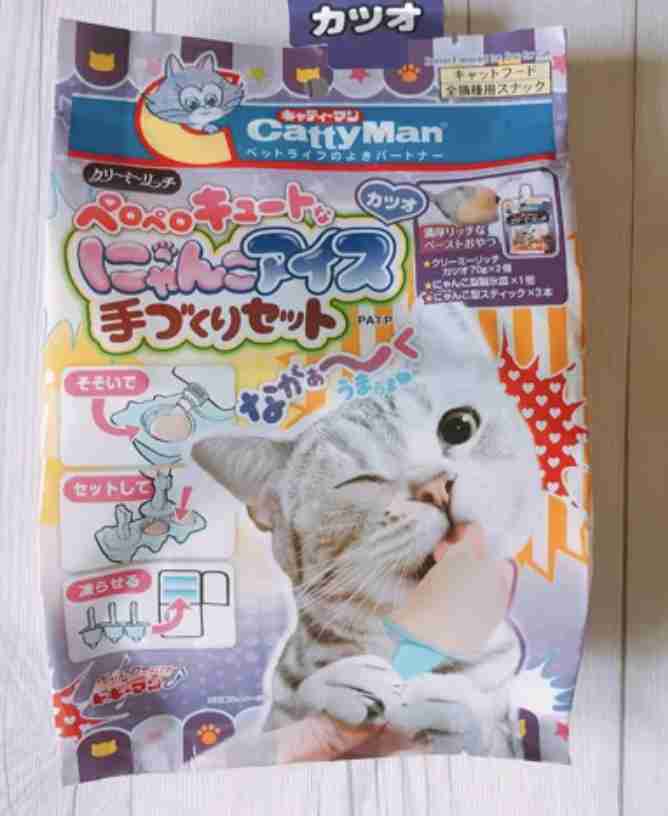 3つの言葉から今食べたい物を当ててもらうトピ