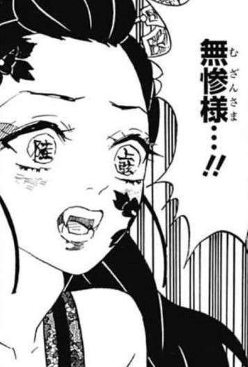 アニメ『鬼滅の刃』2期“遊郭編”、フジで年内放送 新キービジュアル公開 “無限列車編”は9・25初放送