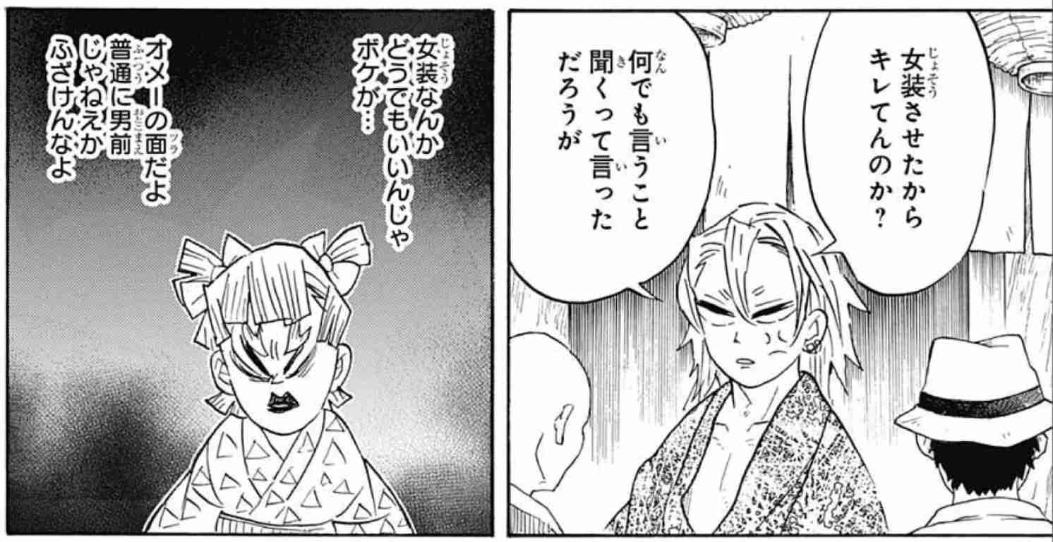 アニメ『鬼滅の刃』2期“遊郭編”、フジで年内放送 新キービジュアル公開 “無限列車編”は9・25初放送