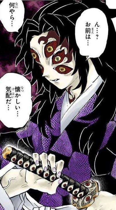 アニメ『鬼滅の刃』2期“遊郭編”、フジで年内放送 新キービジュアル公開 “無限列車編”は9・25初放送